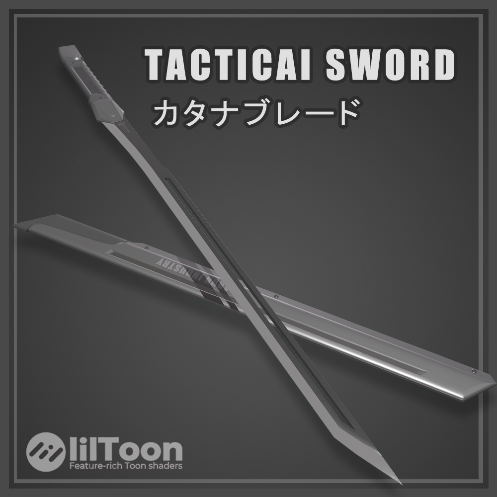 【3Dモデル】Tactical Sword/Katana Blade 战术刀