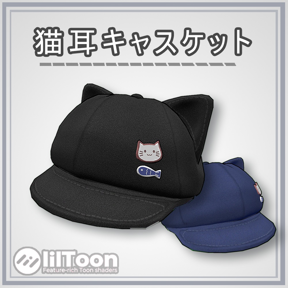 猫耳キャスケット 帽子/Neko Beret 6色