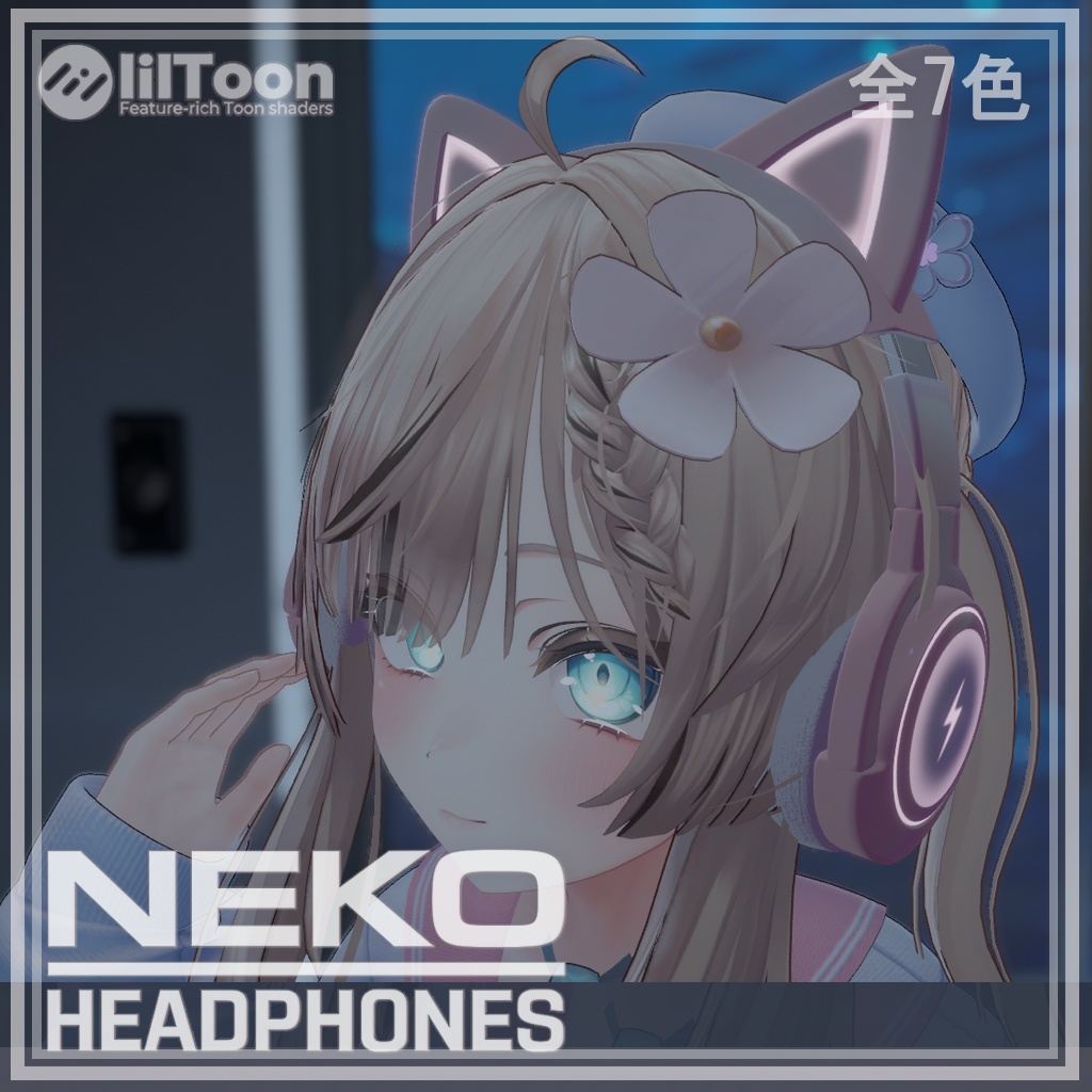 ✦ 猫耳 ヘッドフォン✦Neko Headphones 全7色