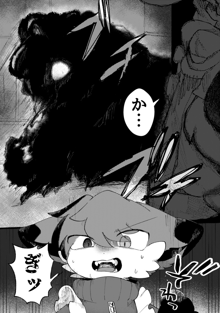 知らないコト、も〜っと教えて!