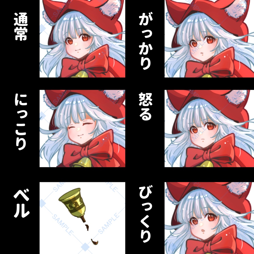 【立ち絵】ネコミミ帽サンタ