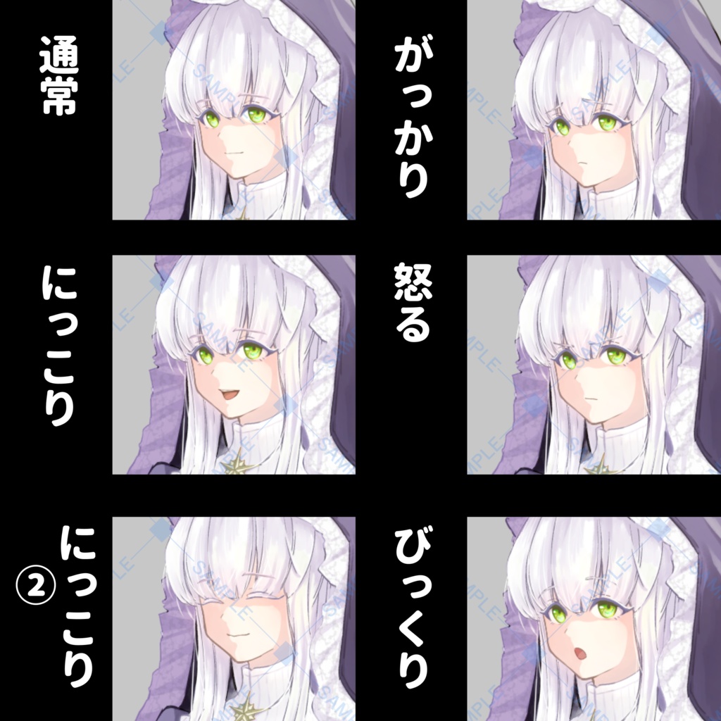 【立ち絵】聖女