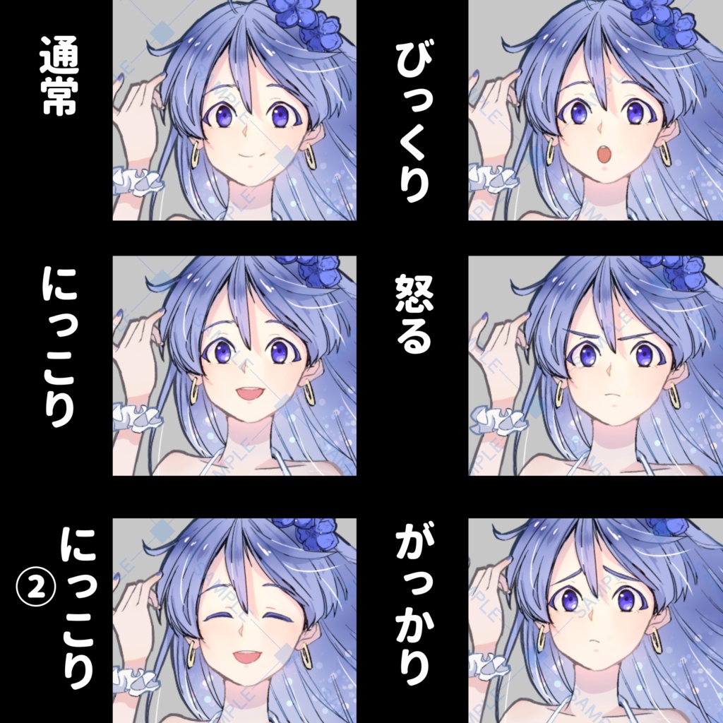 【立ち絵】白いスカートの女の子