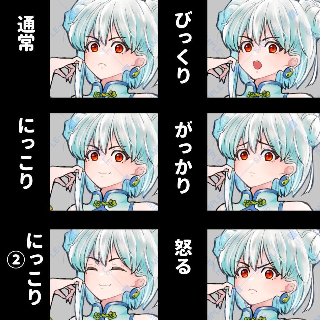 【立ち絵】チャイナドレスの女の子