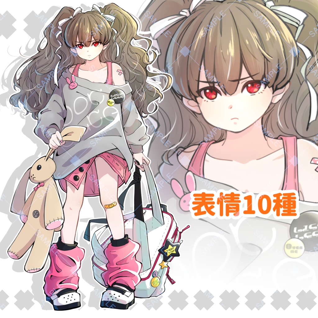 【立ち絵】ぬいぐるみを持った女の子