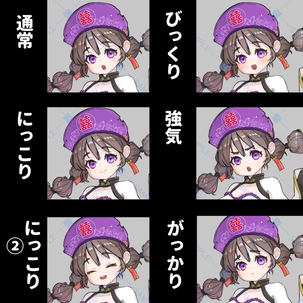 【立ち絵】サイバーキョンシー