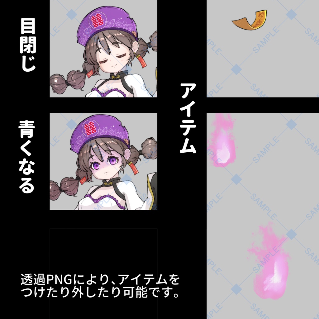 【立ち絵】サイバーキョンシー