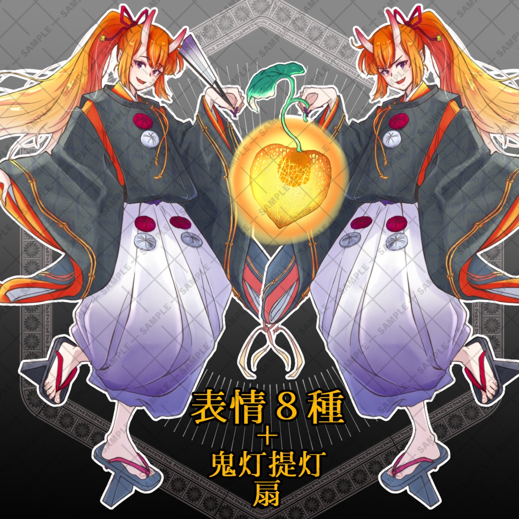 【立ち絵】鬼灯の鬼の少年