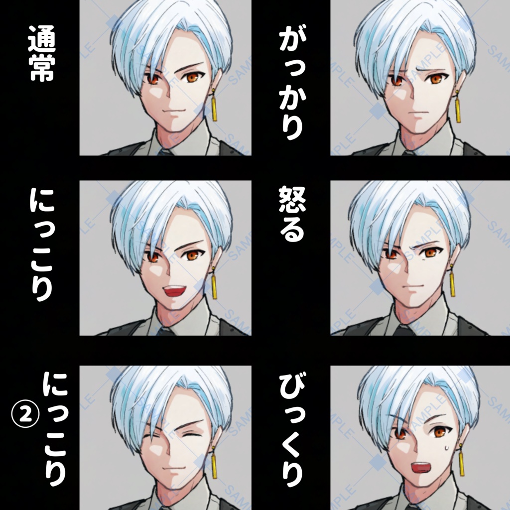 【立ち絵】アサルトライフルを持った男性