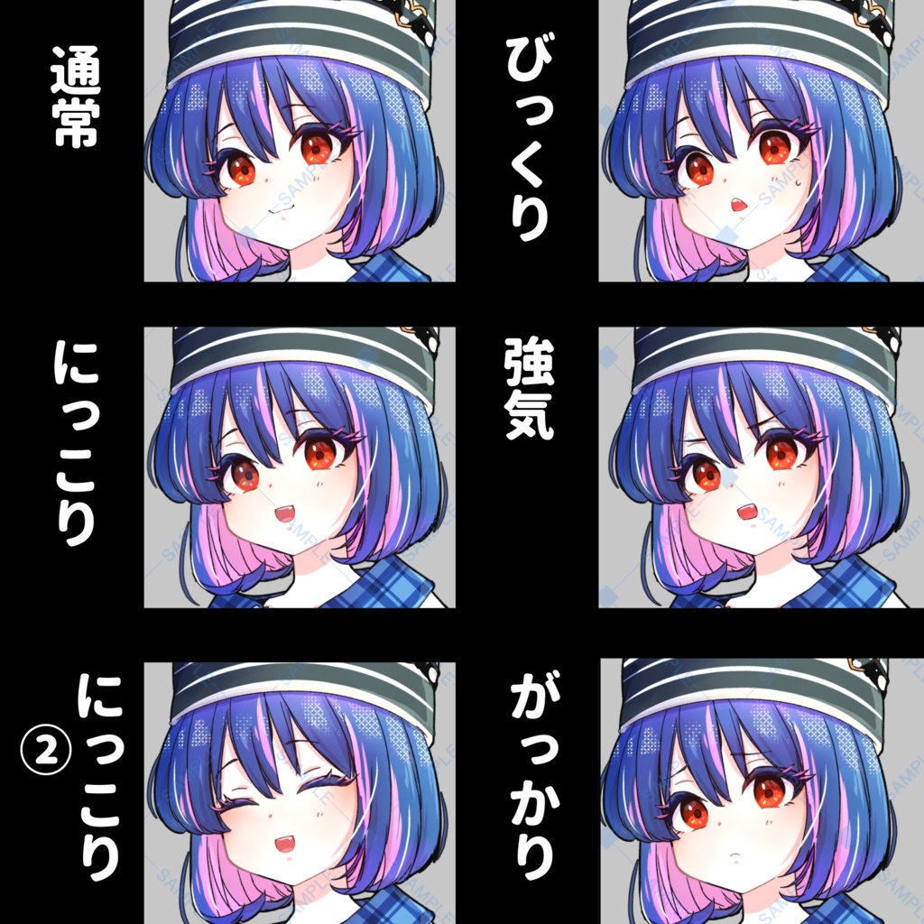 【立ち絵】ネコミミ帽子の女の子