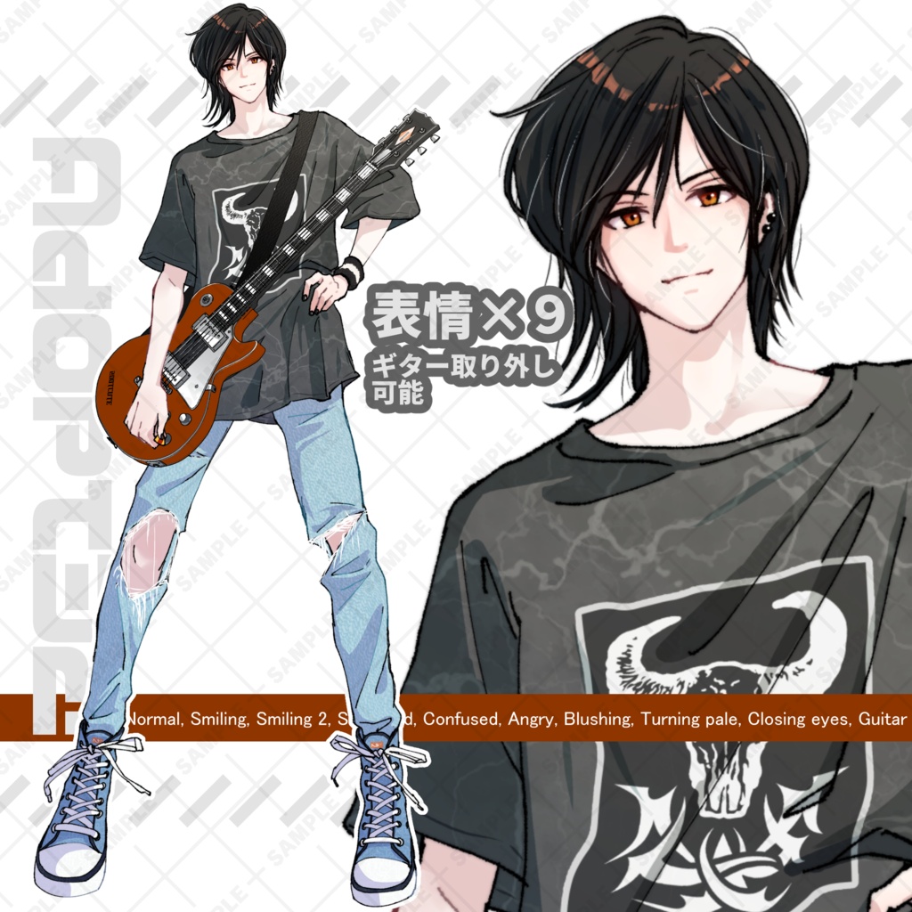 【立ち絵】Tシャツの青年
