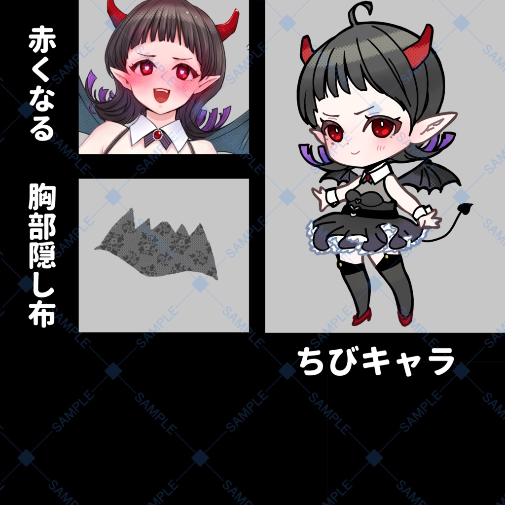 【立ち絵】小悪魔ちゃん(ミニキャラ付き)