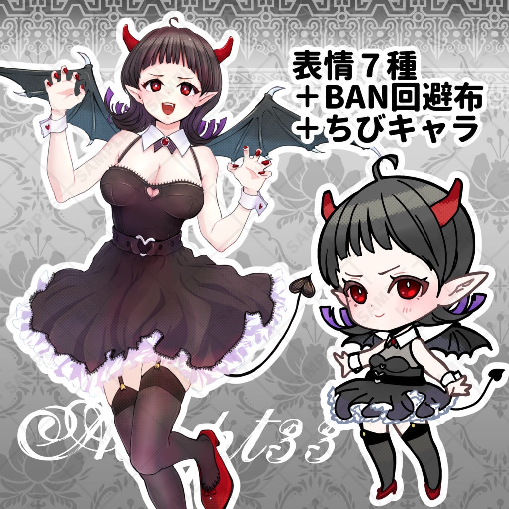 【立ち絵】小悪魔ちゃん（ミニキャラ付き）