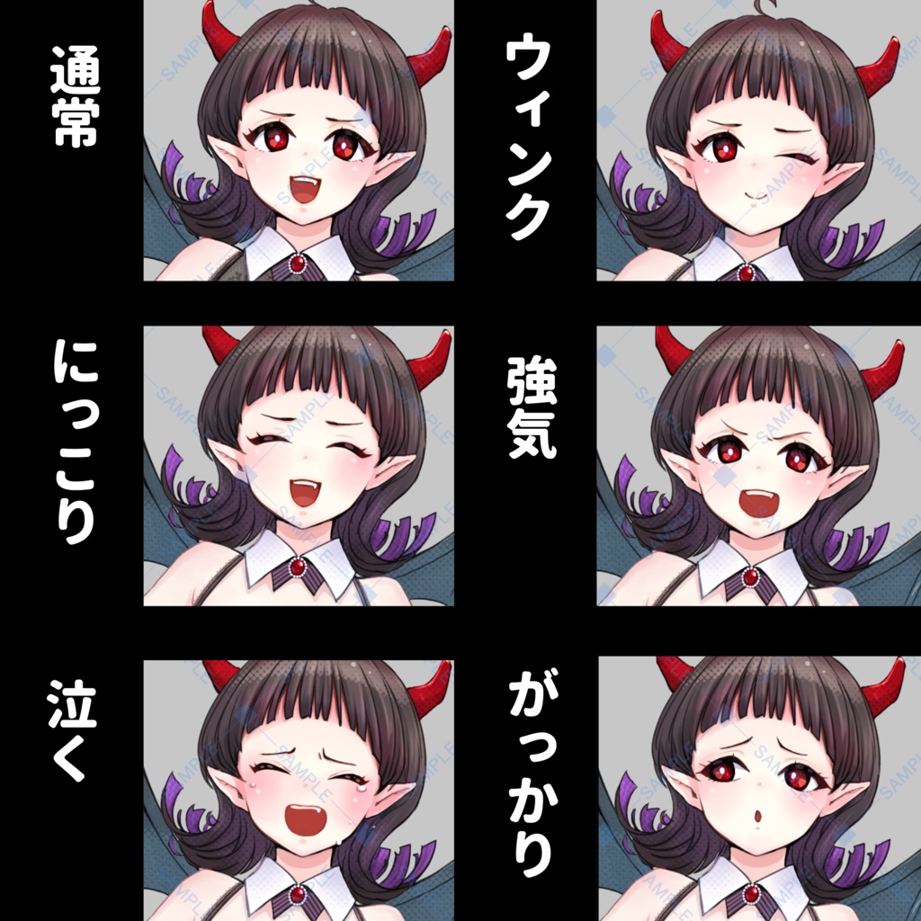 【立ち絵】小悪魔ちゃん(ミニキャラ付き)