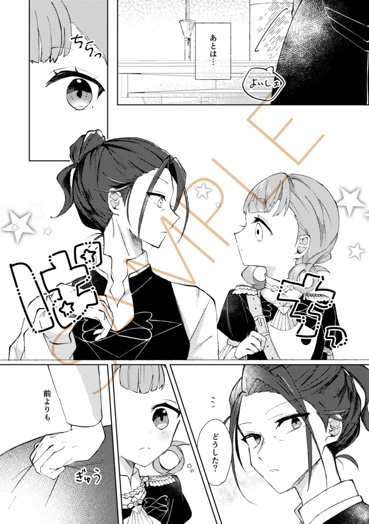 【再販予約】ひだまりの声が聞こえる