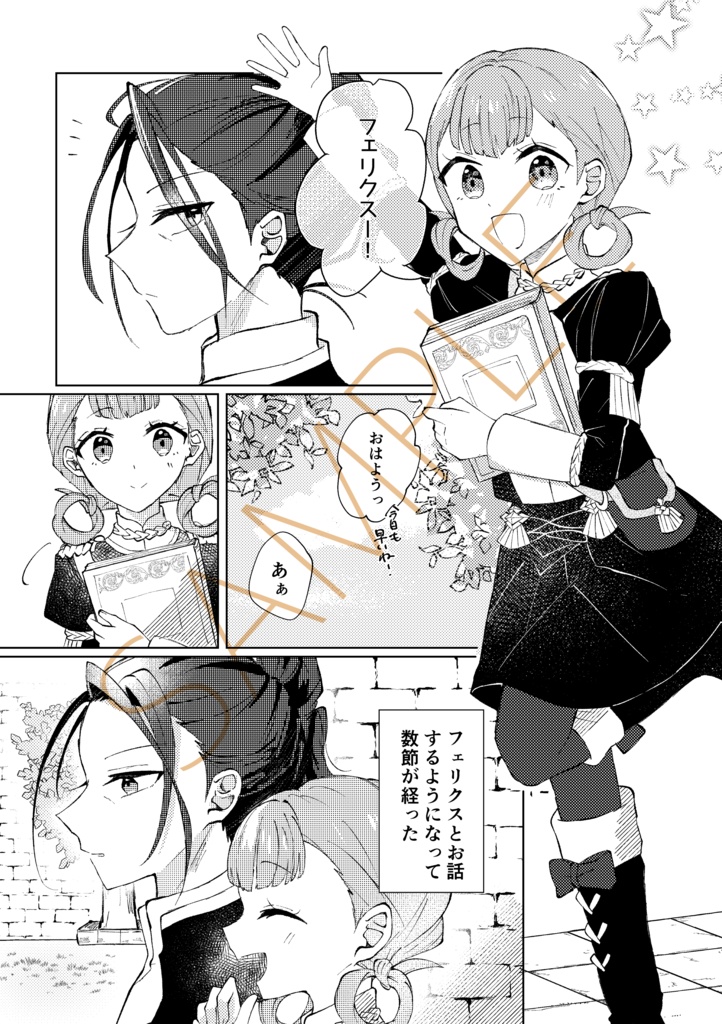 【再販予約】ひだまりの声が聞こえる