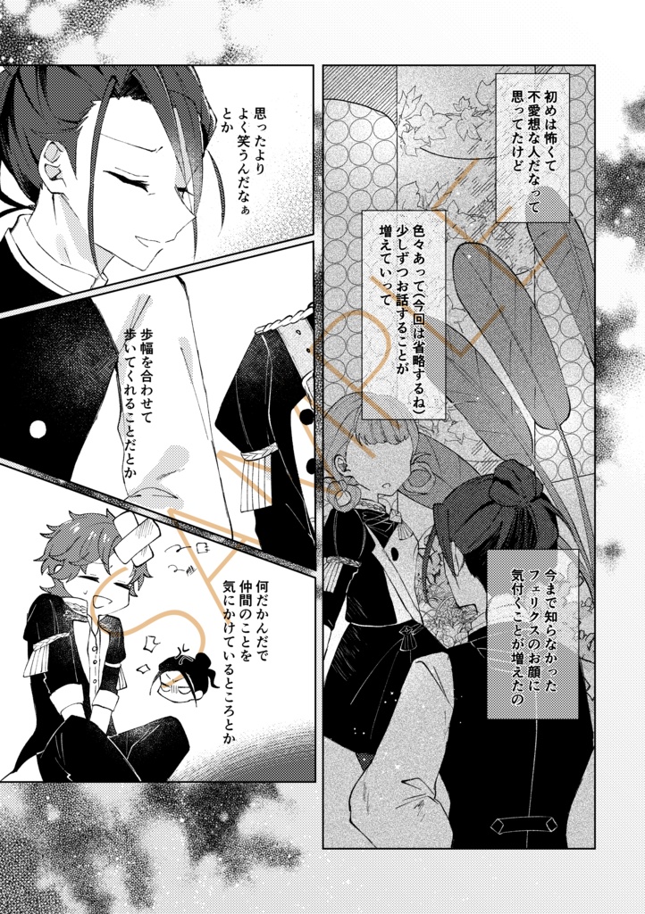 【再販予約】ひだまりの声が聞こえる