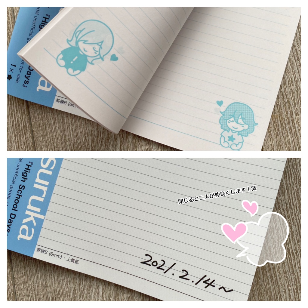 青手ミニアンソロジー 『High School Days』