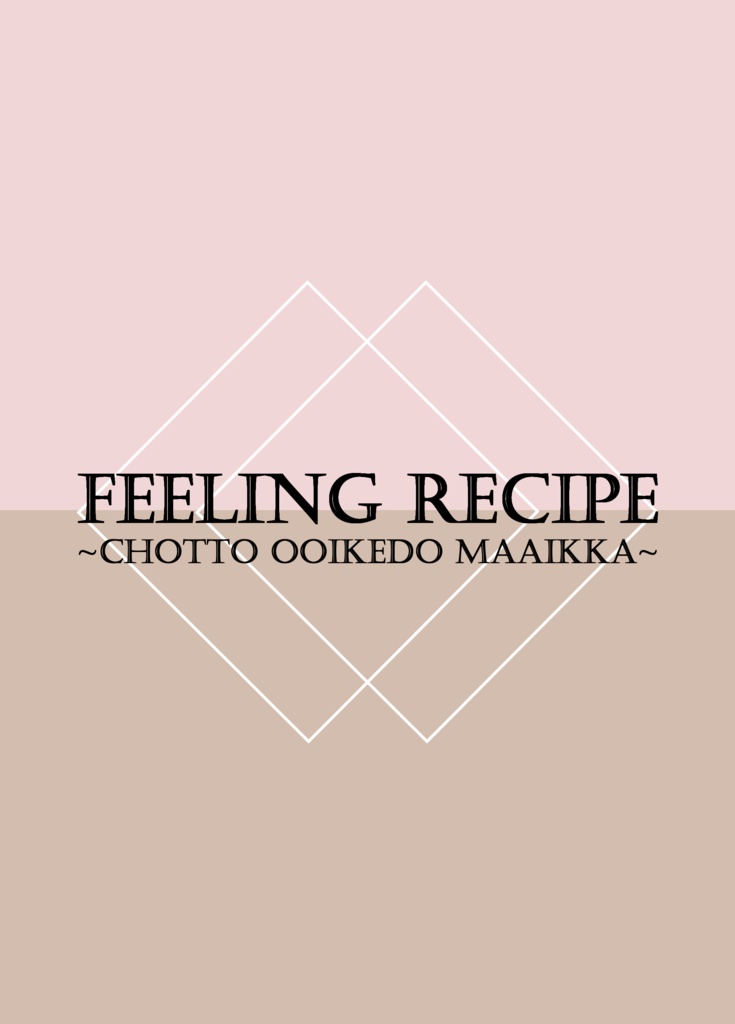 Feeling Recipe