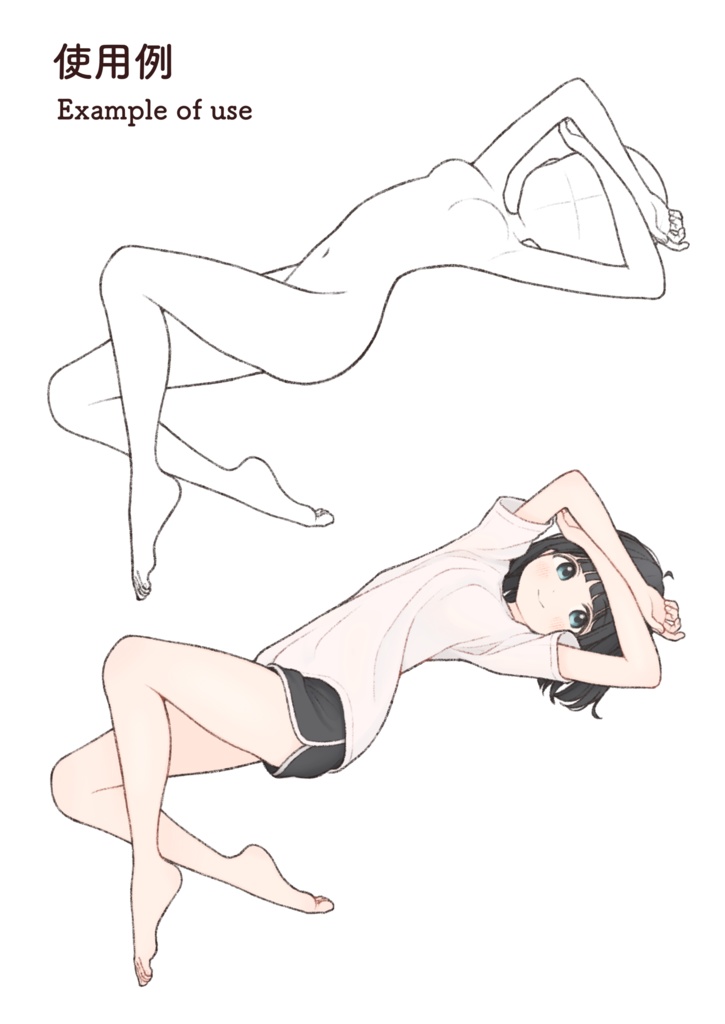 【ダウンロード】ポーズ素体200体 Pose collection 200 girls 【download】