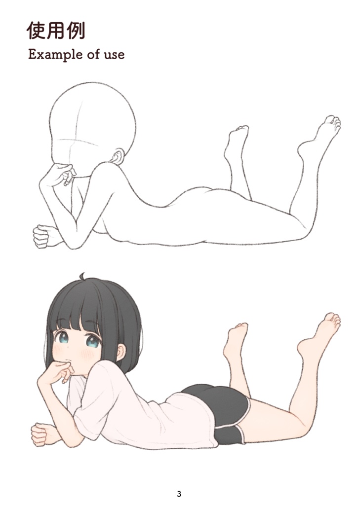 【ダウンロード】ポーズ素体200体② Pose collection 200 girls② 【download】