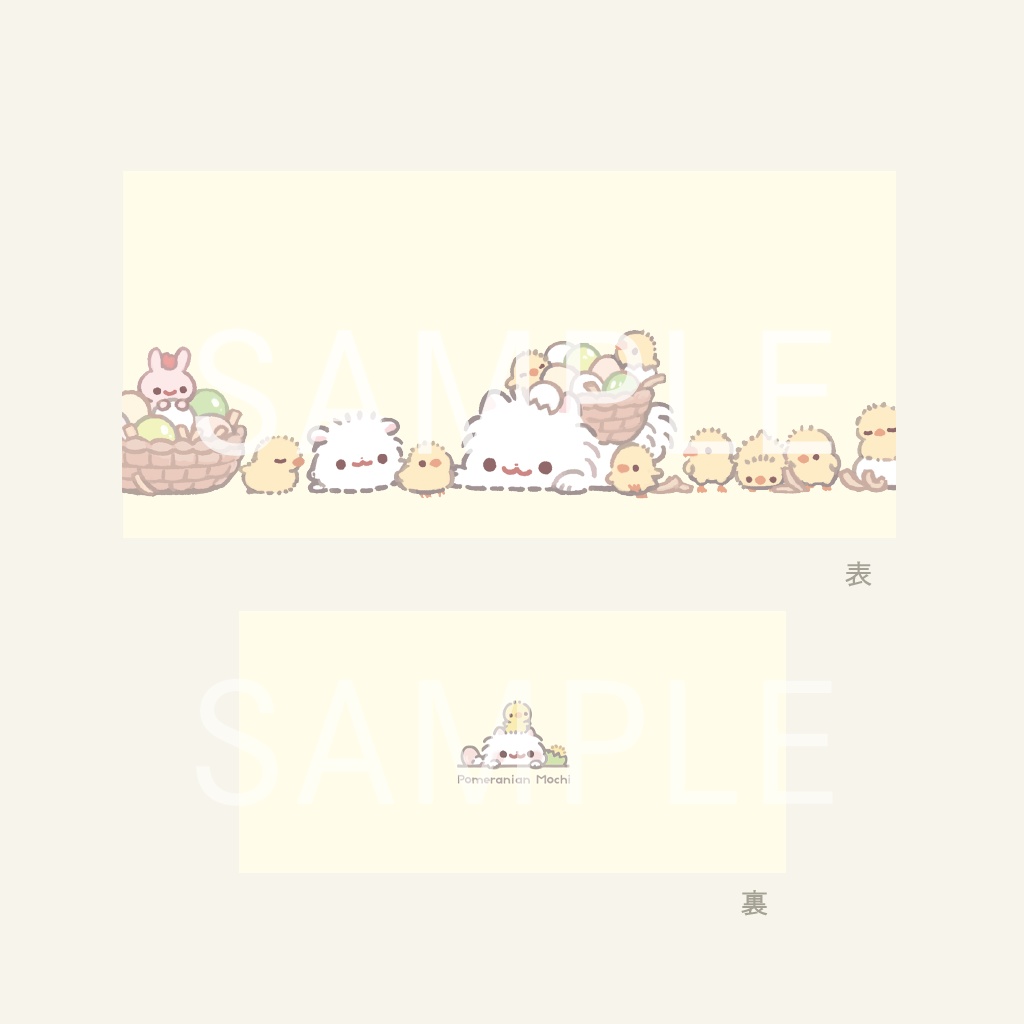 チケットケース（まろやかな春）