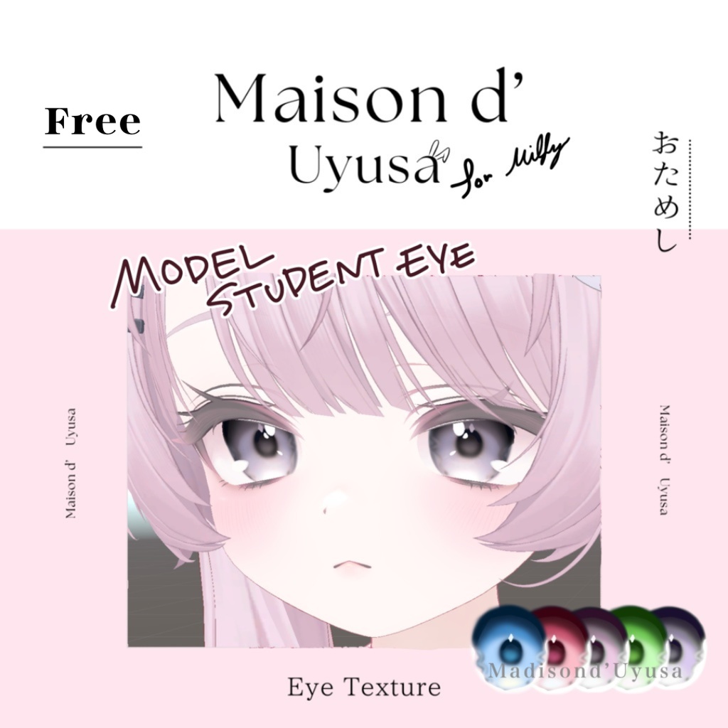 𝐹𝑟𝑒𝑒‪.ᐟ‪.ᐟ⌇⟡Model student⟡Ი𐑼 Eye Textures[19 colors] 𝐹𝑜𝑟 𝑀𝑖𝑙𝑓𝑦