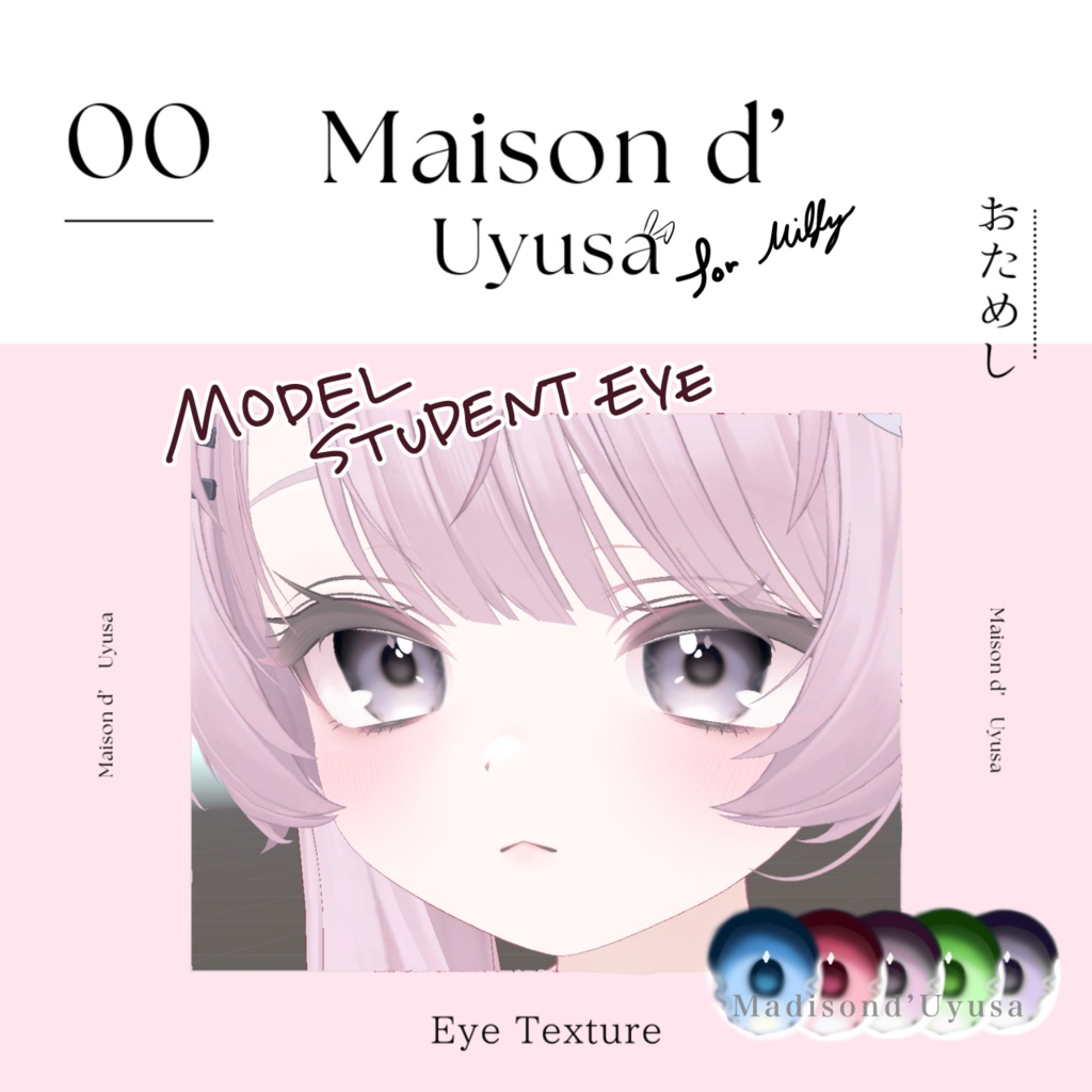 𝐹𝑟𝑒𝑒‪.ᐟ‪.ᐟ⌇⟡Model student⟡Ი𐑼 Eye Textures[19 colors] 𝐹𝑜𝑟 𝑀𝑖𝑙𝑓𝑦