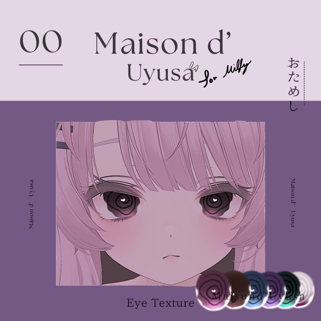 𝐹𝑟𝑒𝑒‪.ᐟ‪.ᐟ⌇⟡Draw² Melting⟡Ი𐑼 Eye Textures[22 colors] 𝐹𝑜𝑟 𝑀𝑖𝑙𝑓𝑦