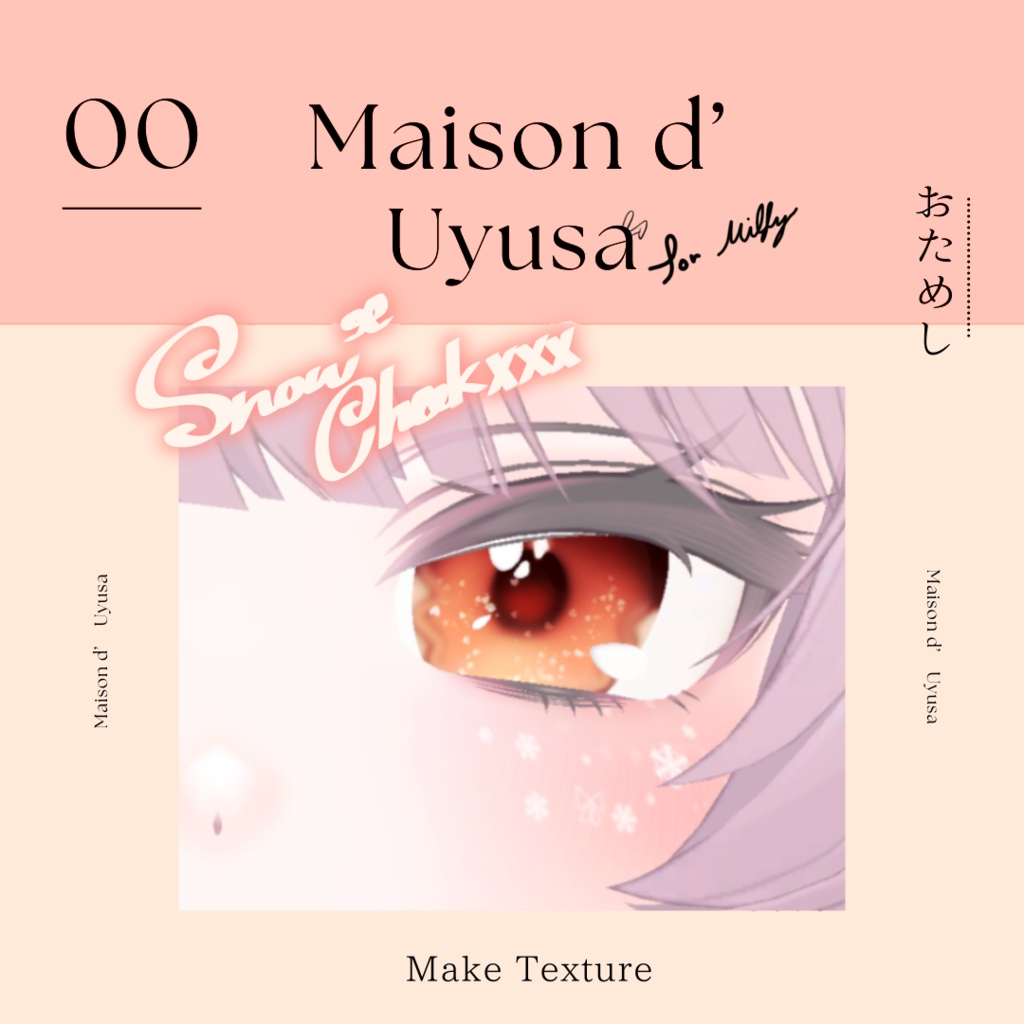 𝐹𝑟𝑒𝑒‪.ᐟ‪.ᐟ⌇⟡Snow ིྀCheekxxx⟡Ი𐑼 Make Textures[6 colors] 𝐹𝑜𝑟 𝑀𝑖𝑙𝑓𝑦