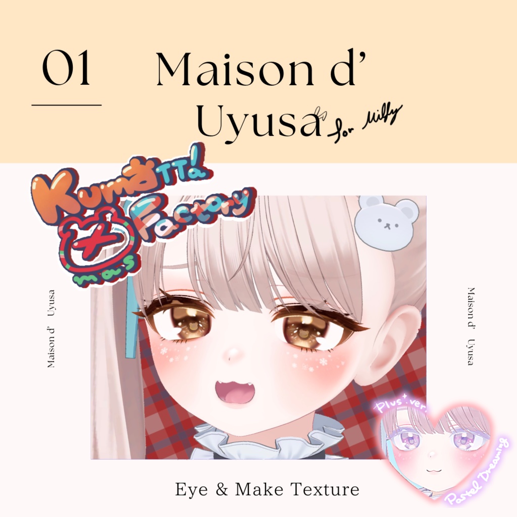 ⟡KumaTTa! Xmas Factory⟡Ი𐑼 Eye&Make Textures[20+12colors] 𝐹𝑜𝑟 𝑀𝑖𝑙𝑓𝑦