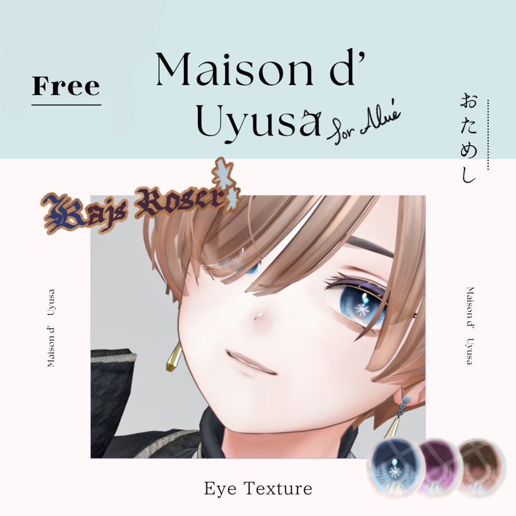 𝐹𝑟𝑒𝑒‪.ᐟ‪.ᐟ⌇⟡Kajs Rose⟡Ი𐑼 Eye Textures[7 colors] 𝐹𝑜𝑟 Alué