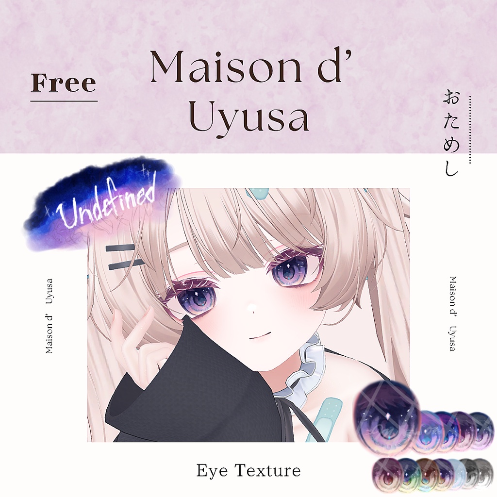 ð¹ðððâª.áâª.áââ¡Undefinedâ¡á²ðŒ Eye Textures[12colorð¹ðð 7 ðŽð£ðð¡ððð