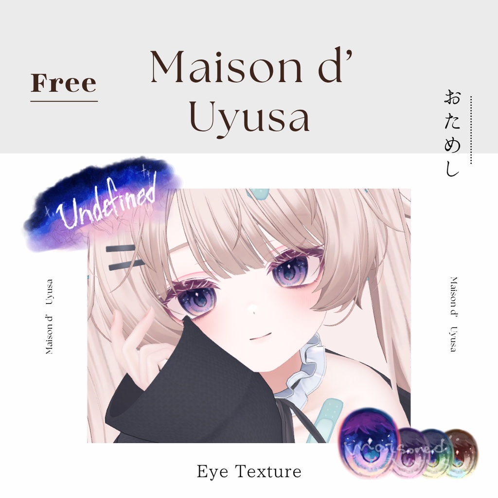 𝐹𝑟𝑒𝑒‪.ᐟ‪.ᐟ⌇⟡Undefined⟡Ი𐑼 Eye Textures[12color］