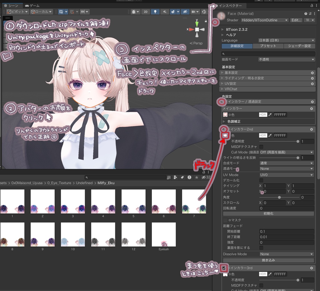 ๐น๐๐๐โช.แโช.แโโกUndefinedโกแฒ๐ผ Eye Textures[12color๏ผฝ