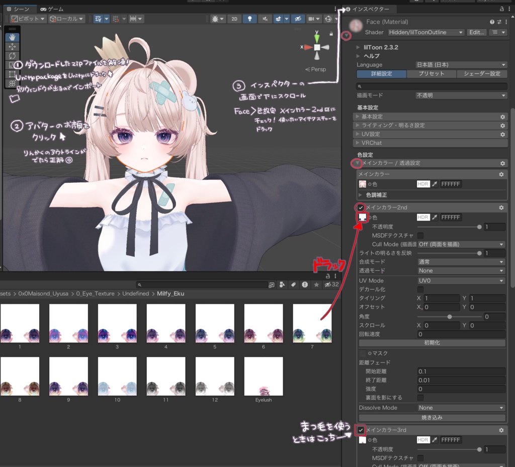 ๆบๅไธญ๐น๐๐๐โช.แโช.แโโกUndefinedโกแฒ๐ผ Eye Textures[10~ color๏ผฝ