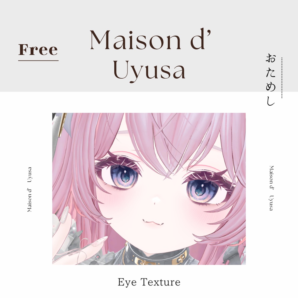 準備中𝐹𝑟𝑒𝑒‪.ᐟ‪.ᐟ⌇⟡Undefined⟡Ი𐑼 Eye Textures[10~ color］