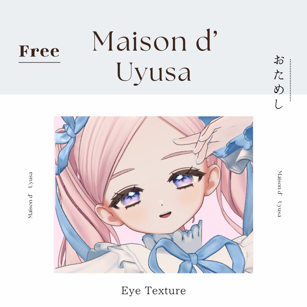 𝐹𝑟𝑒𝑒‪.ᐟ‪.ᐟ⌇⟡Haru has come⟡Ი𐑼 Eye Textures[-color］