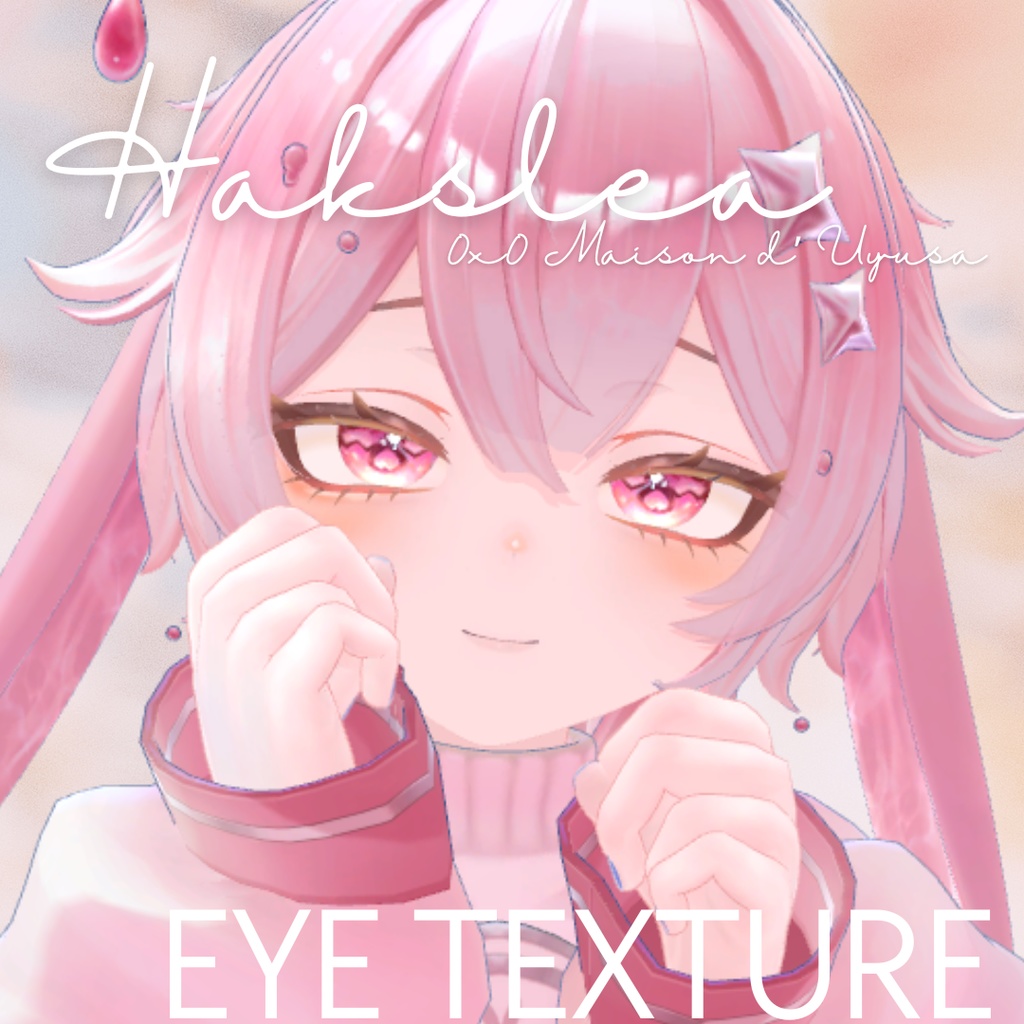一日限定𝐹𝑟𝑒𝑒‪.ᐟ‪.ᐟ⌇SakuHanaᲘ𐑼 Eye &Cheek Textures[1colors] 𝐹𝑜𝑟 𝐻𝑎𝑘𝑠𝑙𝑒𝑎