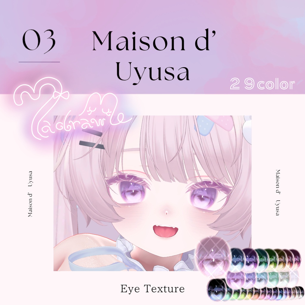 ⟡MadrawMe⟡Ი𐑼 Eye Textures[29colors] 𝐹𝑜𝑟  𝐴𝑣𝑎𝑡𝑎𝑟𝑠