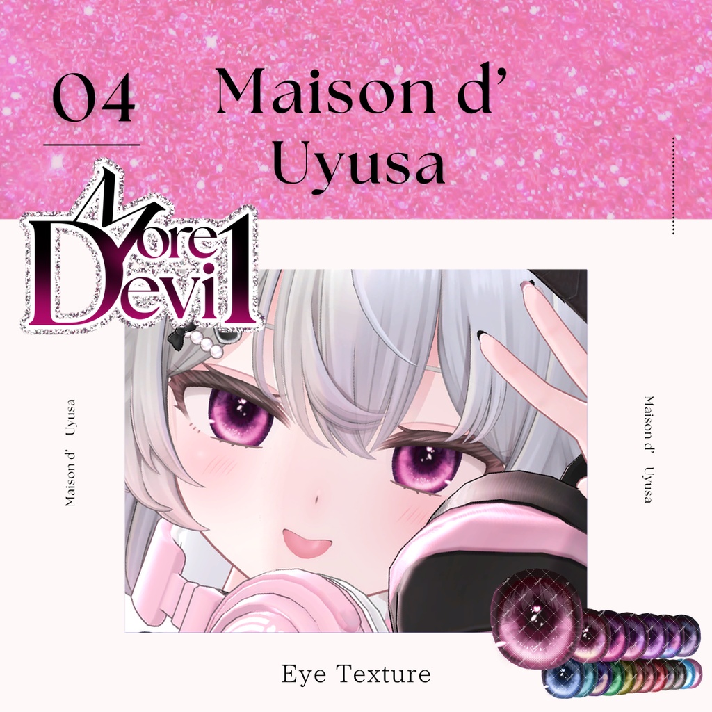 限定無料&SALE￤⟡MoreDevi1⟡Ი𐑼 Eye Textures[19colors] 𝐹𝑜𝑟 𝐴𝑣𝑎𝑡𝑎𝑟𝑠