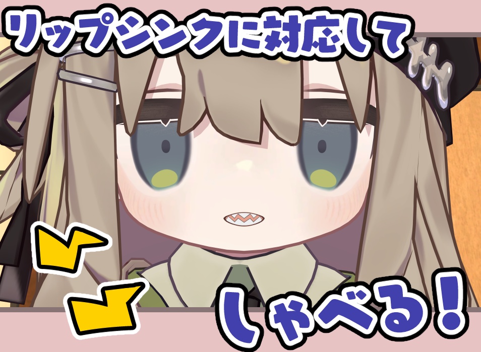 【キプフェル専用】ギザ歯【リップシンク対応】