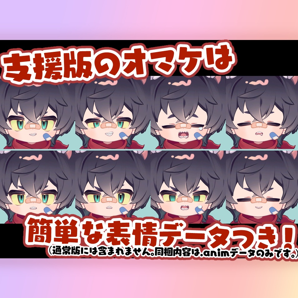 【リルレオ専用】ギザ歯【リップシンク対応】