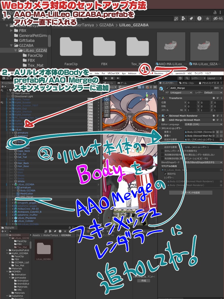 【リルレオ専用】ギザ歯【リップシンク対応】