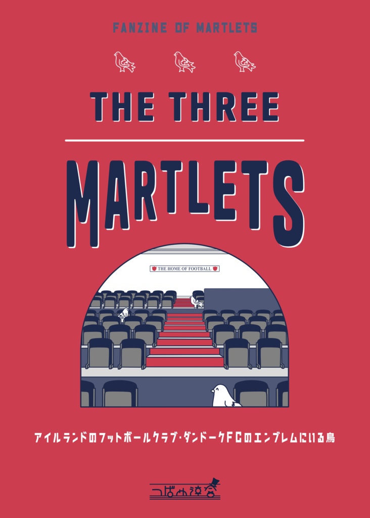 The Three Martlets