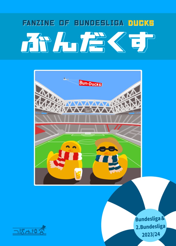 ぶんだくす