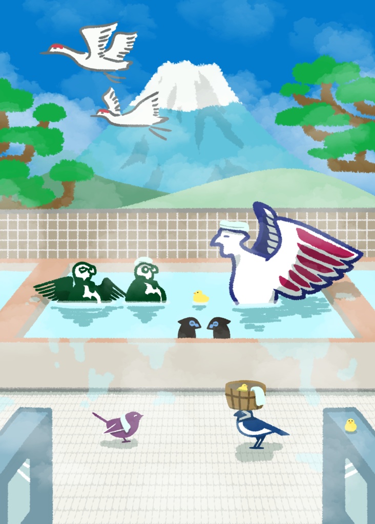 とりやすみ