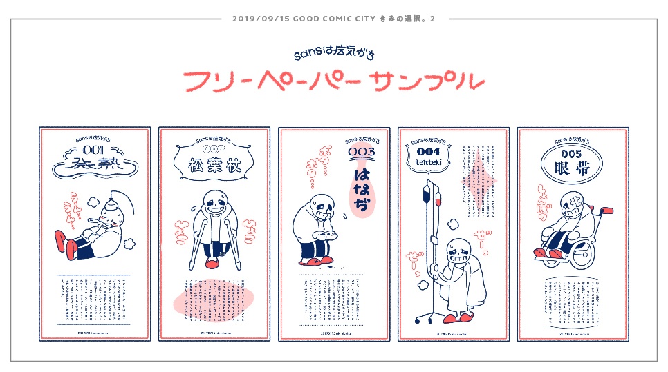 THANK YOU CAPTAIN OBVIOUS!!!