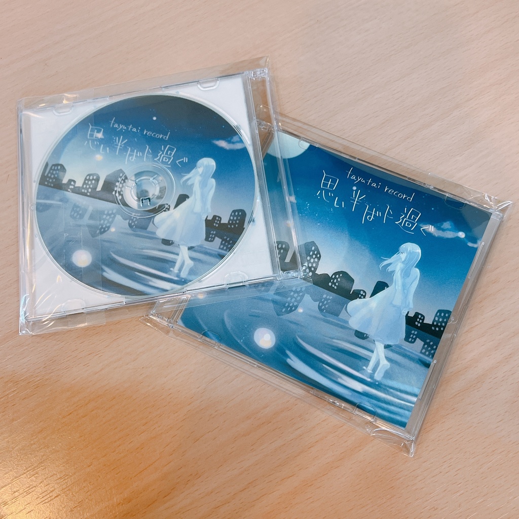 1st「思い半ばに過ぐ」