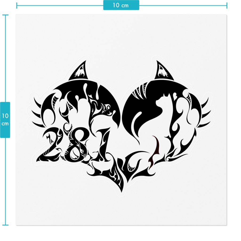 灰音にゃい 3周年記念 281ステッカー黒